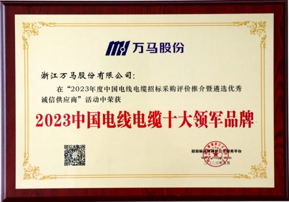 微信图片_20230920102931 微信图片_20230920102931