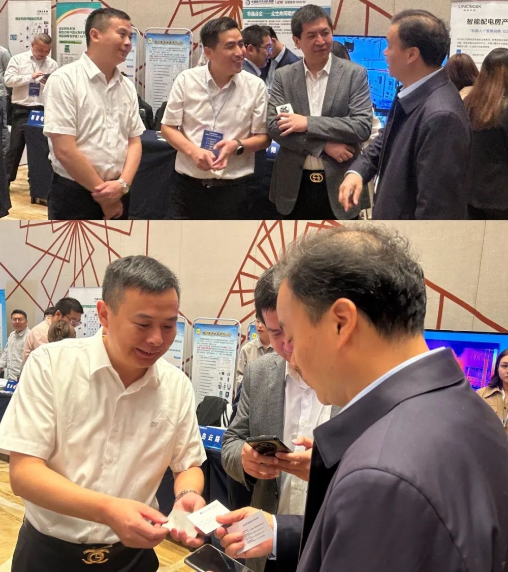 微信图片_202311041006311 微信图片_202311041006311